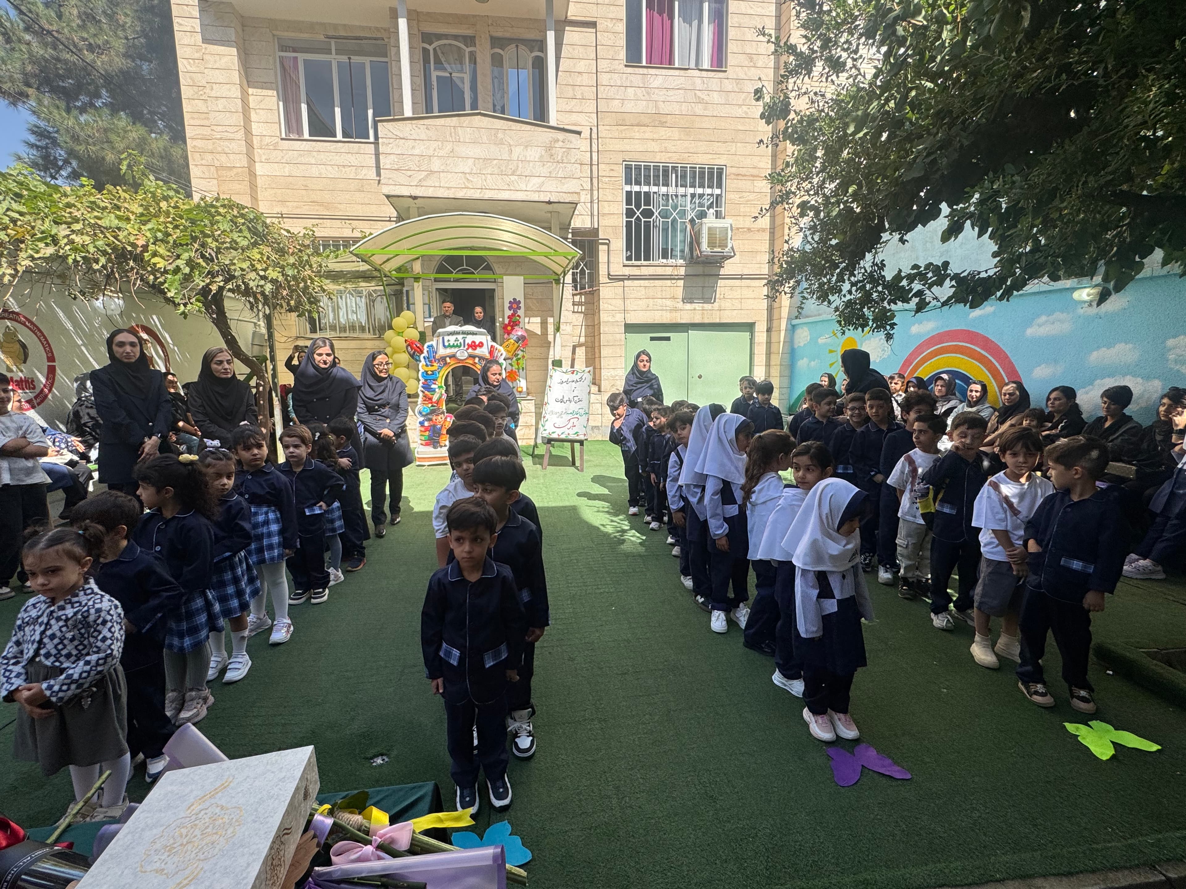 پیش دبستانی و دبستان غیردولتی پسرانه مهرآشنا