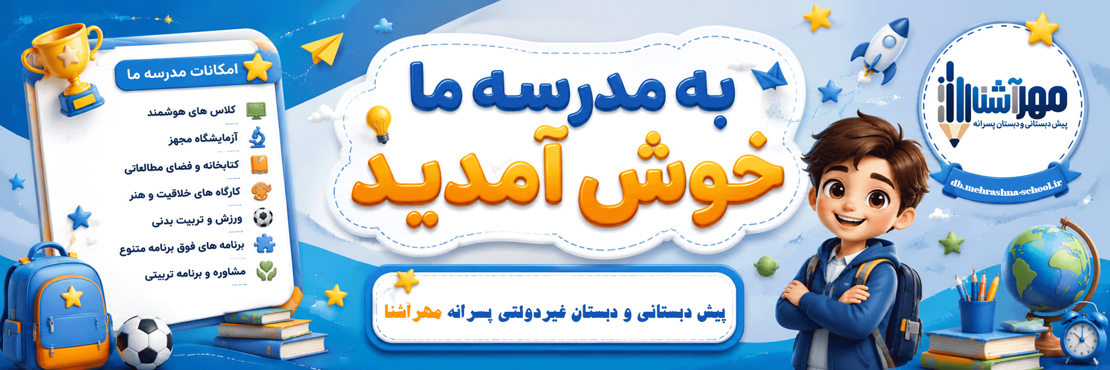 مناسبت